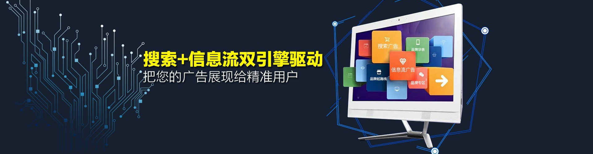 吴堡推广信息流